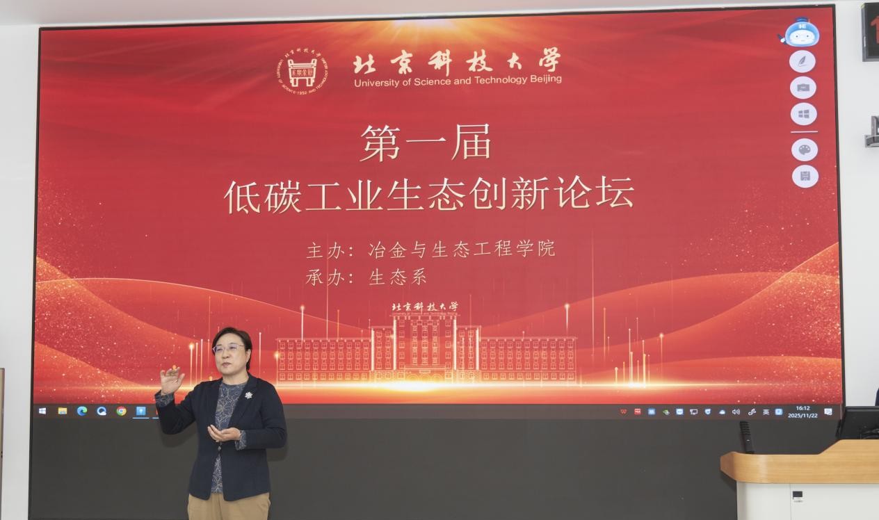 图片12-李老师发言.jpg