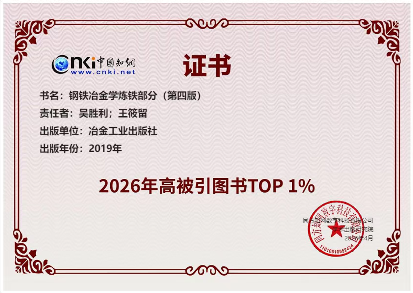 微信图片_2026-05-27_213155_470.png
