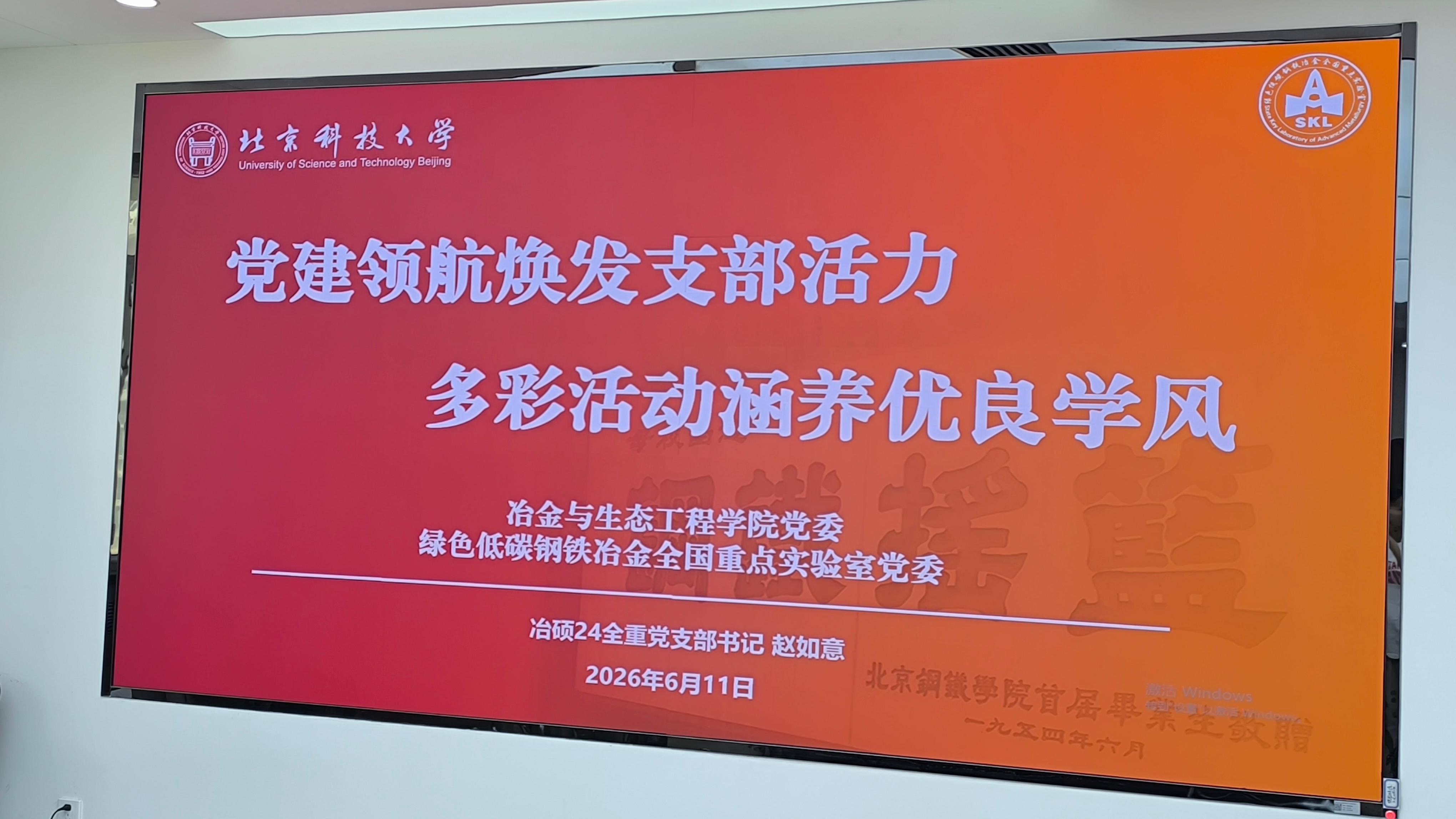 微信图片_2026-06-25_110651_699.jpg