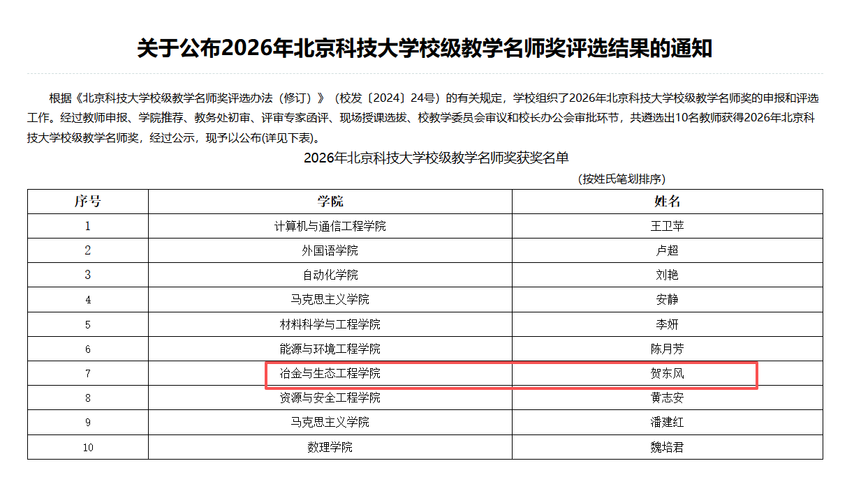微信图片_2026-06-12_154407_868.png