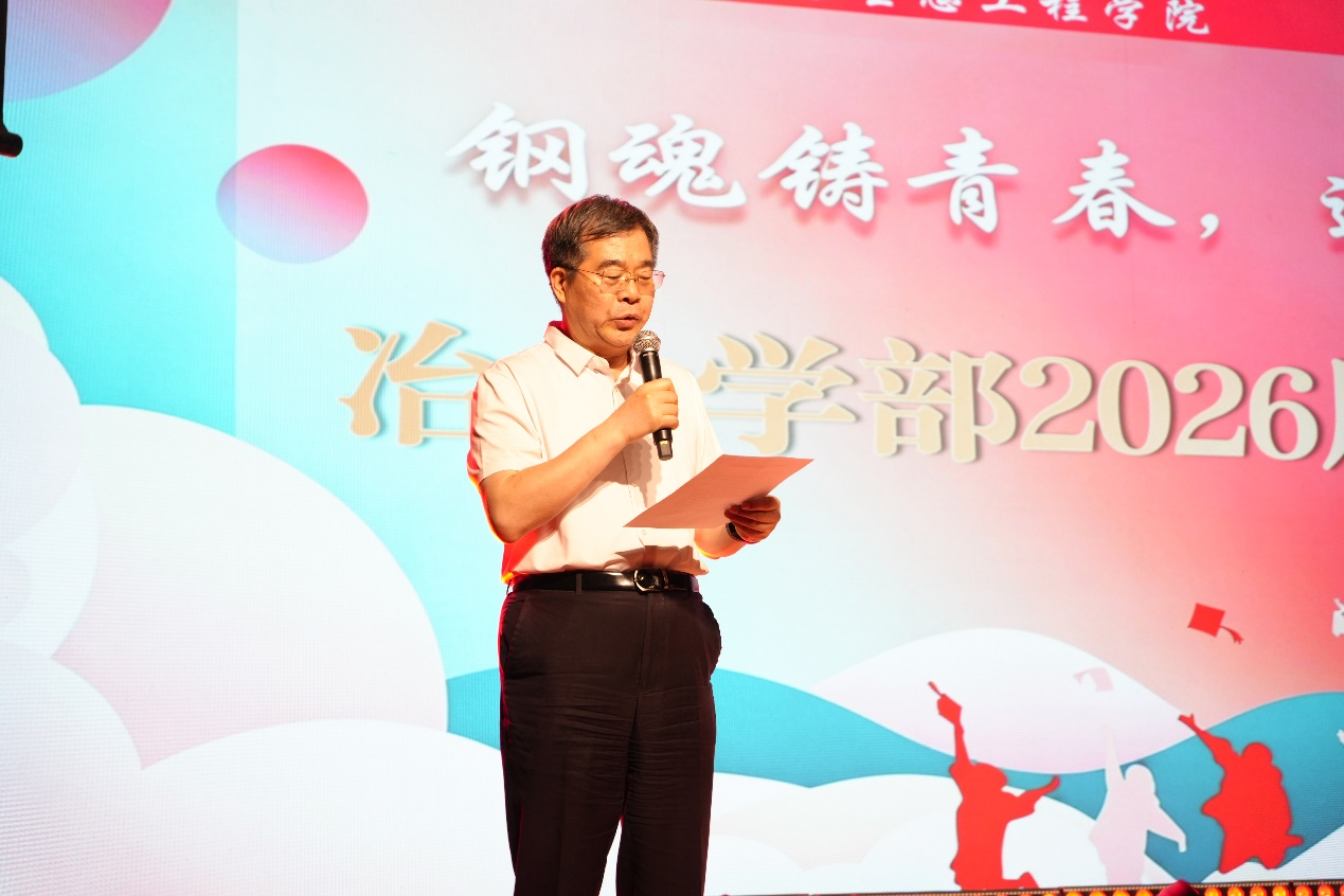 微信图片_2026-07-06_221827_823.png